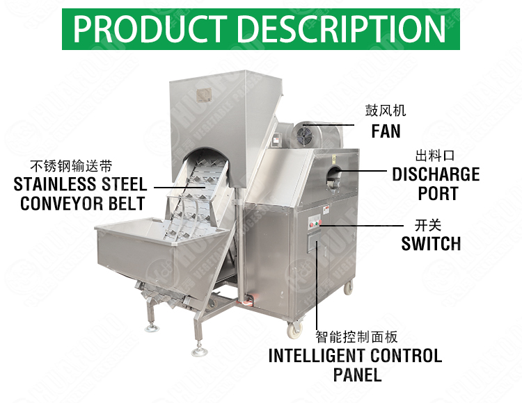 High efficiency industrial automatic onion peeler machinery skin peeler  with best price - Huafood machine - Vegetable & Fruit Cleaning  Machine，Potato Chips Production Line